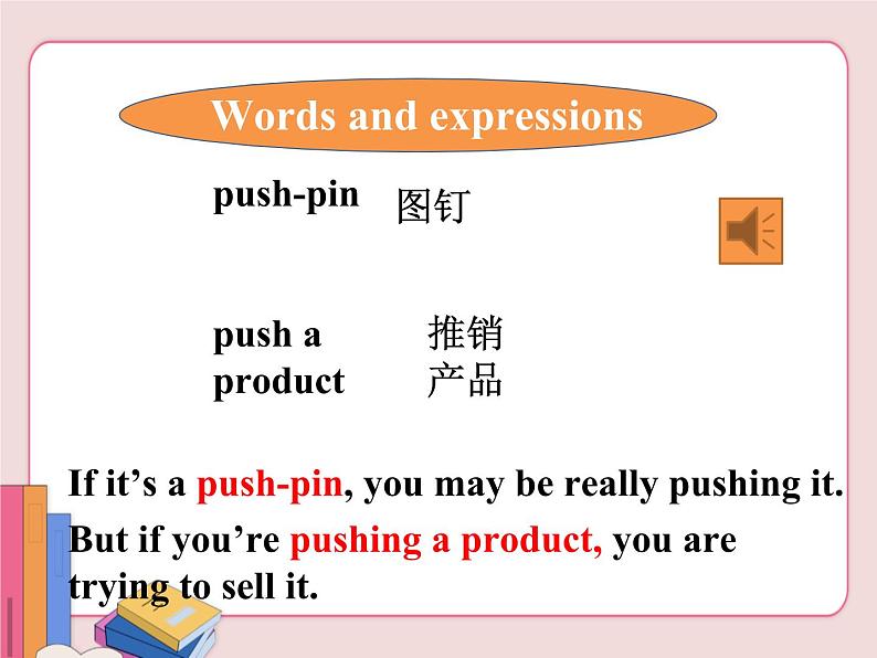 冀教版英语八年级下册  Unit 5 Buying and selling  lesson 29【课件+教案+音频】02