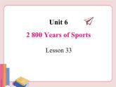 冀教版英语八年级下册  Unit 6 Be a champion!  lesson 33【课件+教案+音频】