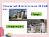 冀教版英語(yǔ)八年級(jí)下冊(cè)  Unit 6 Be a champion!  lesson 33【課件+教案+音頻】