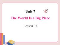 英语八年级下册Lesson 38 The World Is a Big Place多媒体教学课件ppt