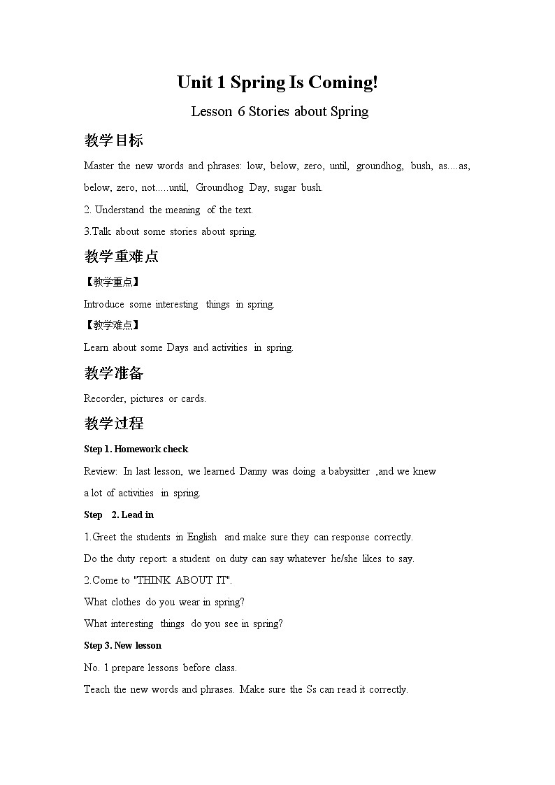 八年级英语下册 Unit 1 Spring Is Coming lesson 6 Stories about Spring教案 （新版）冀教版第1页