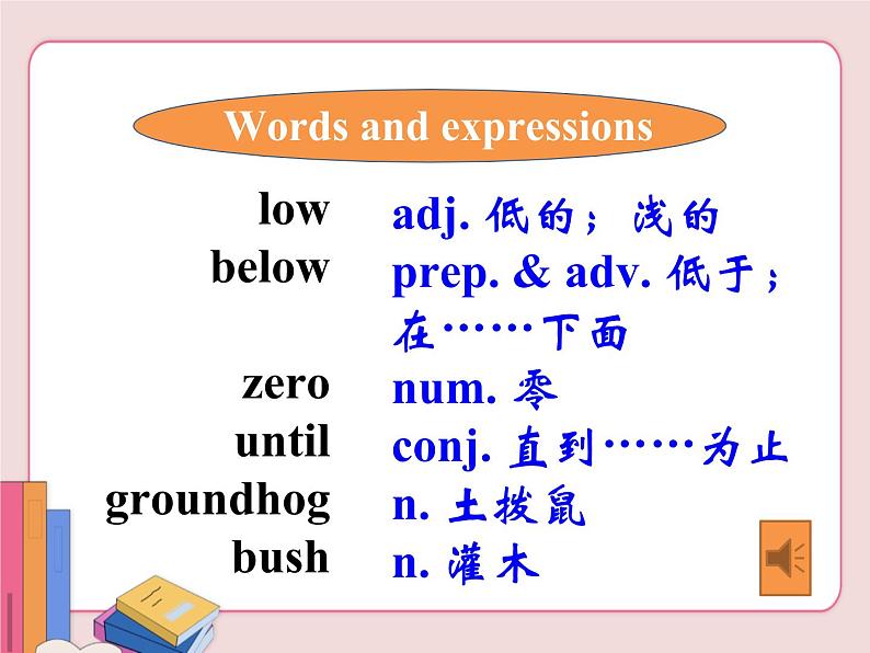 Unit 1 Lesson 6第2页