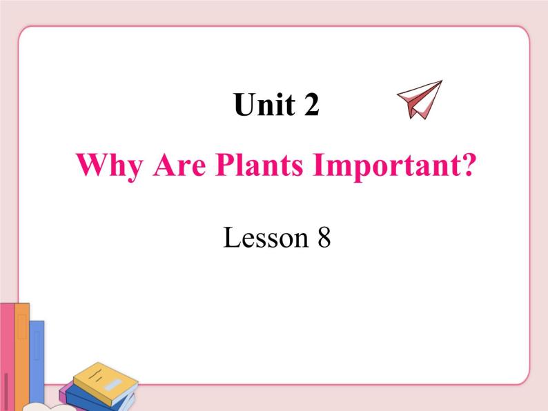 冀教版英语八年级下册  Unit 2 Plant a plant!  lesson 8【课件+教案+音频】01