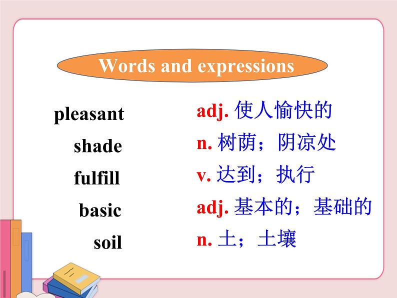 Unit 2 Lesson 8第2页