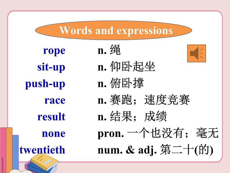 Unit 6 Lesson 36第2页