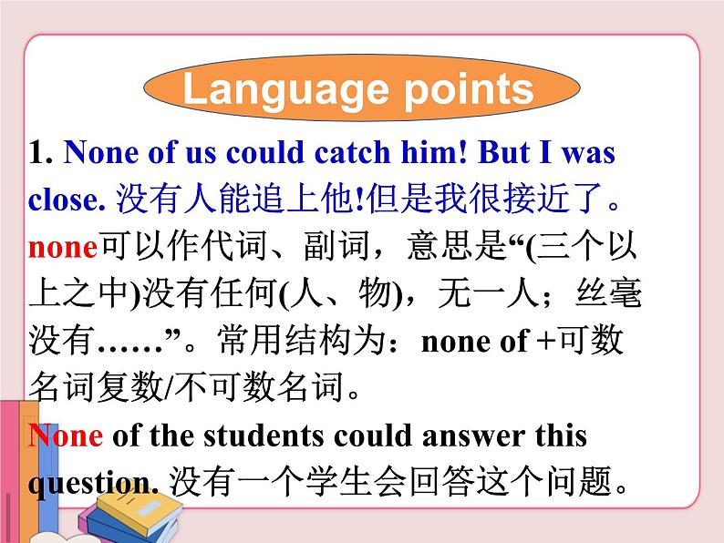 Unit 6 Lesson 36第8页