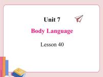 初中英语冀教版八年级下册Lesson 40 Body Language授课课件ppt