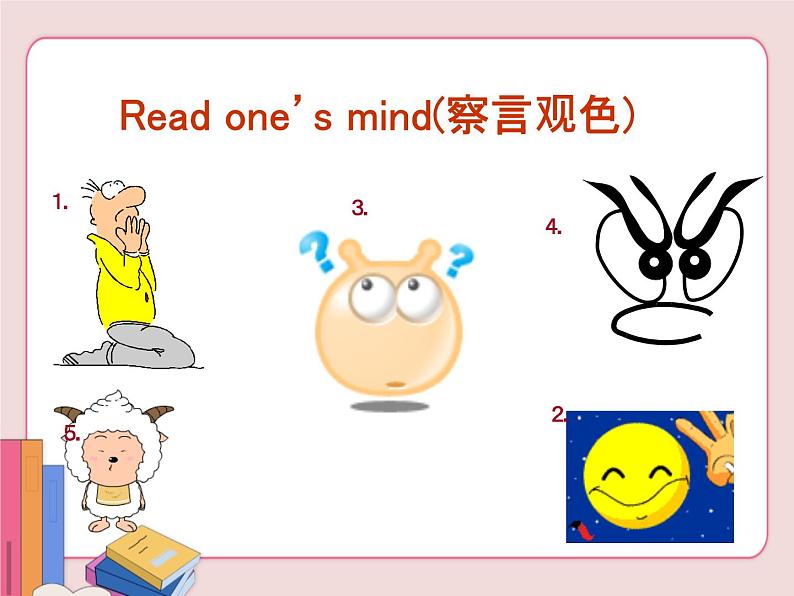 冀教版英语八年级下册  Unit 7 Know our world  lesson 40【课件+教案+音频】04