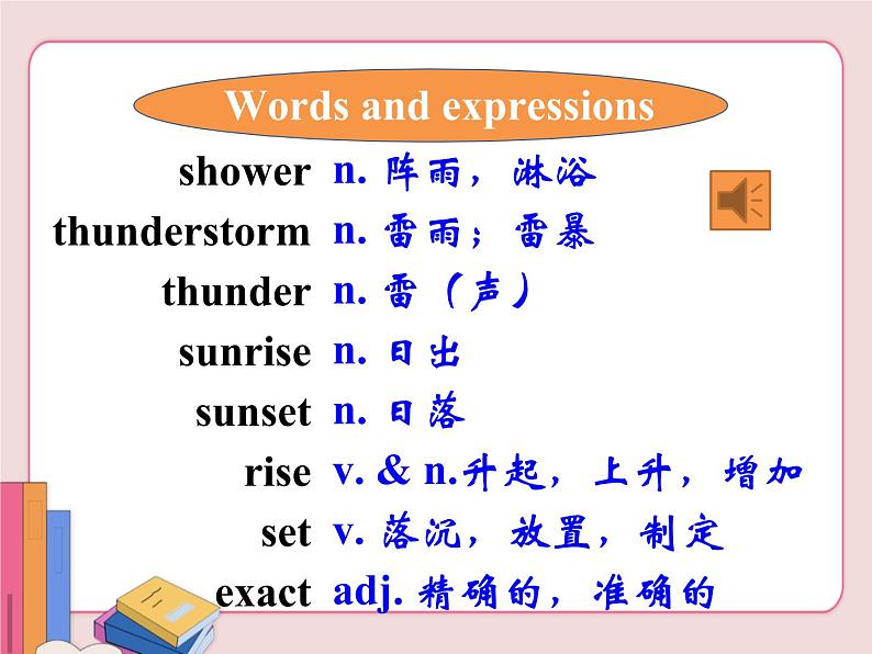 冀教版英语八年级下册  Unit 1 Spring is coming!  lesson 1【课件+教案+音频】02