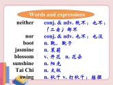 冀教版英語八年級下冊  Unit 1 Spring is coming!  lesson 2【課件+教案+音頻】