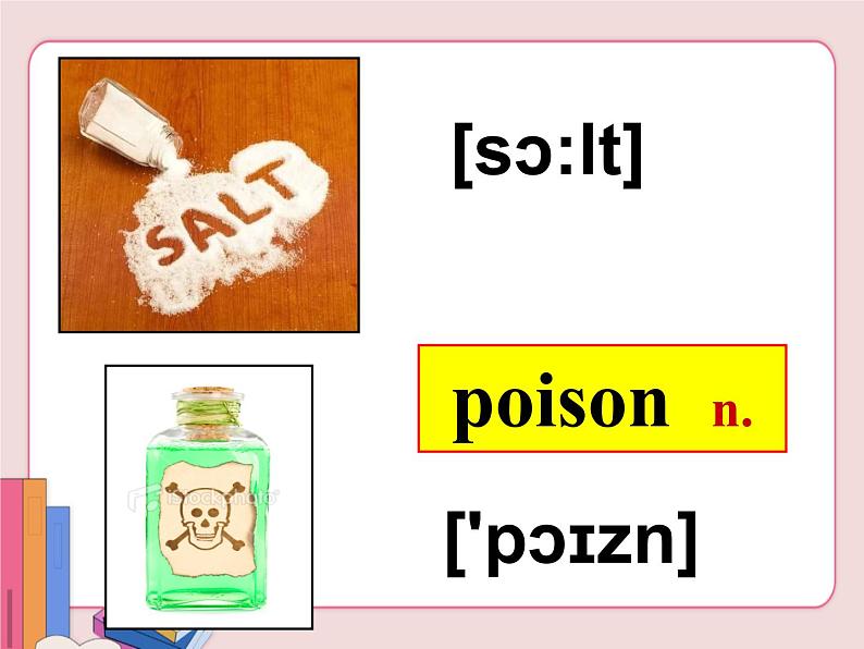 冀教版英语九年级上册第三单元Lesson 16课件PPT06