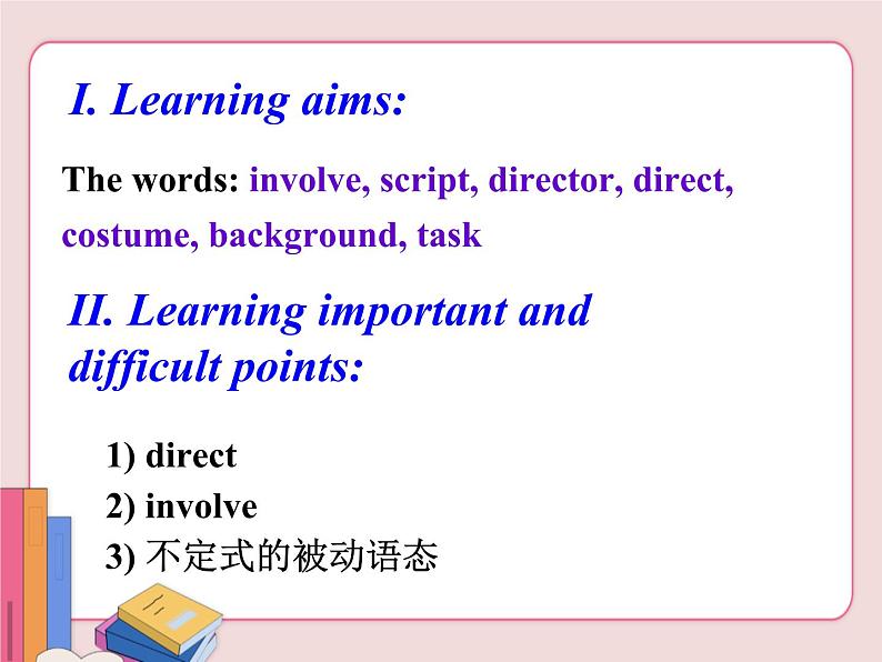 冀教版英语九年级上册第六单元lesson31课件PPT04