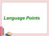 冀教版英语九年级上册第六单元Lesson 32课件PPT