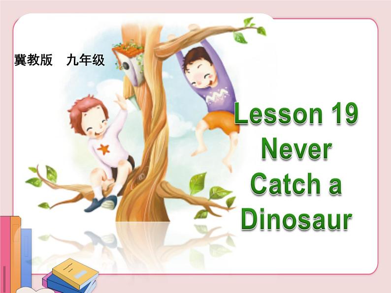 冀教版英语九年级上册第三单元Lesson 18课件PPT01