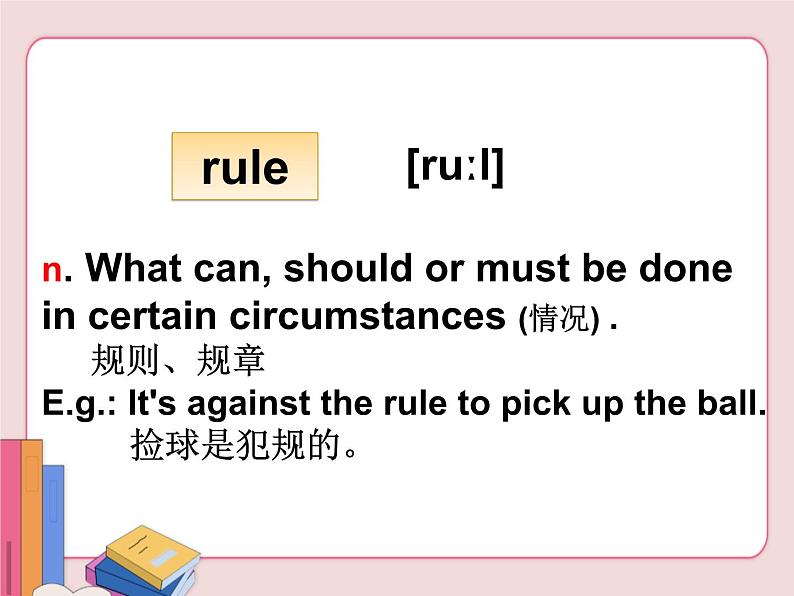 冀教版英语九年级上册第三单元Lesson 18课件PPT02