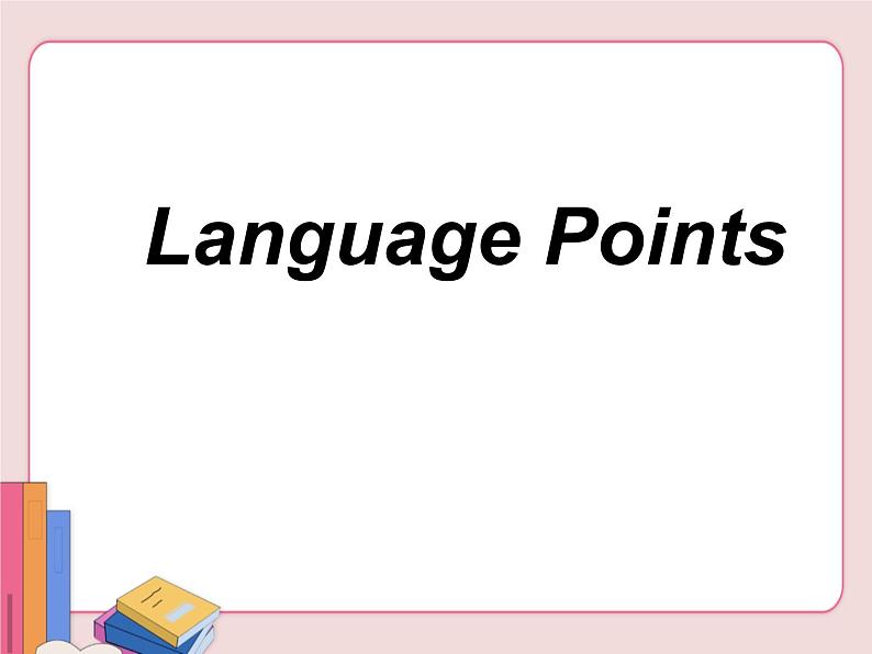 冀教版英语九年级上册第六单元Lesson 34课件PPT05