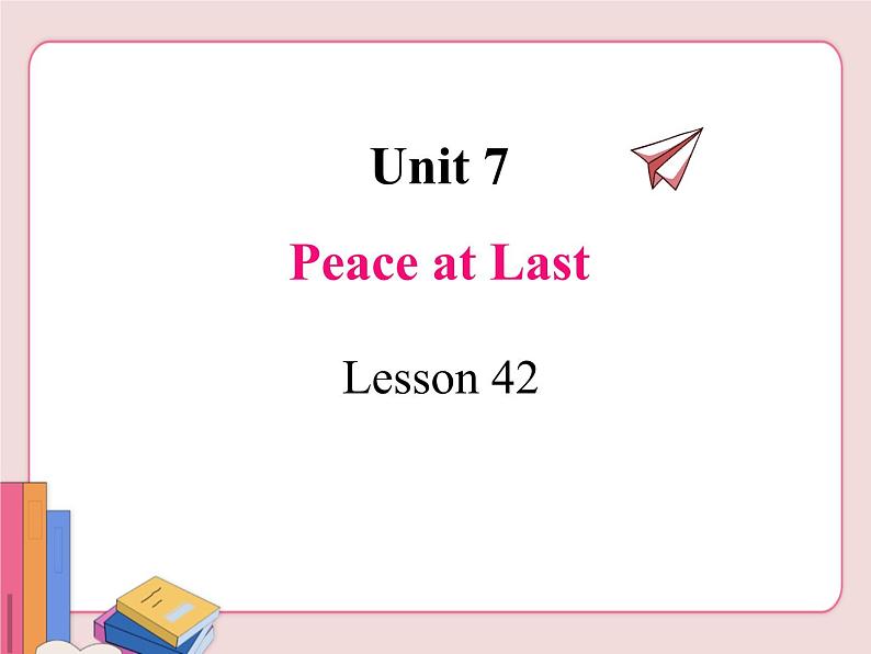 冀教版英语九年级下册  Unit 7  lesson 42【课件+音频+视频】01