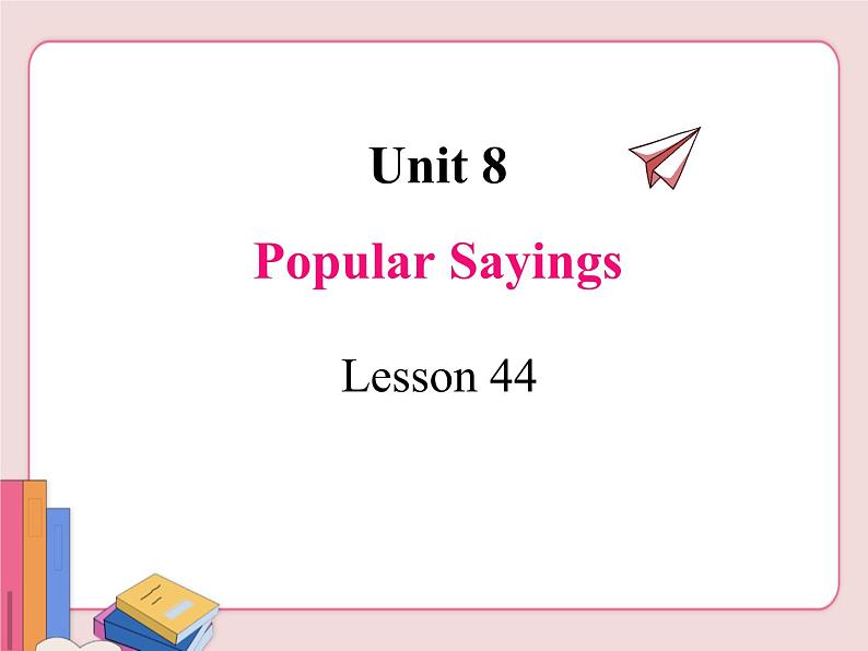 冀教版英语九年级下册  Unit 8  lesson 44【课件+音频+视频】01