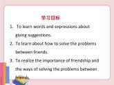 冀教版英语九年级下册  Unit 9  lesson 51【课件+音频+视频】