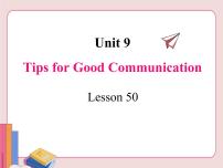 初中冀教版Unit 9 CommunicationLesson 50 Tips for Good Communication授课ppt课件