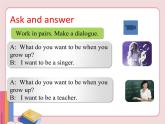 冀教版英语九年级下册  Unit 10  Lesson 55【课件+音频+视频】