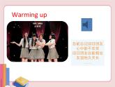 冀教版英语九年级下册  Unit 10  Lesson 57【课件+音频+视频】