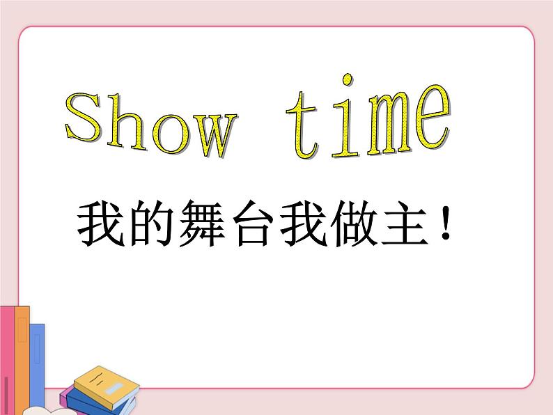 冀教版英语七年级上册 第三单元lesson15【课件】07