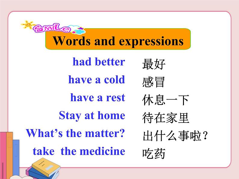 冀教版英语七年级上册 第三单元lesson17【课件】05