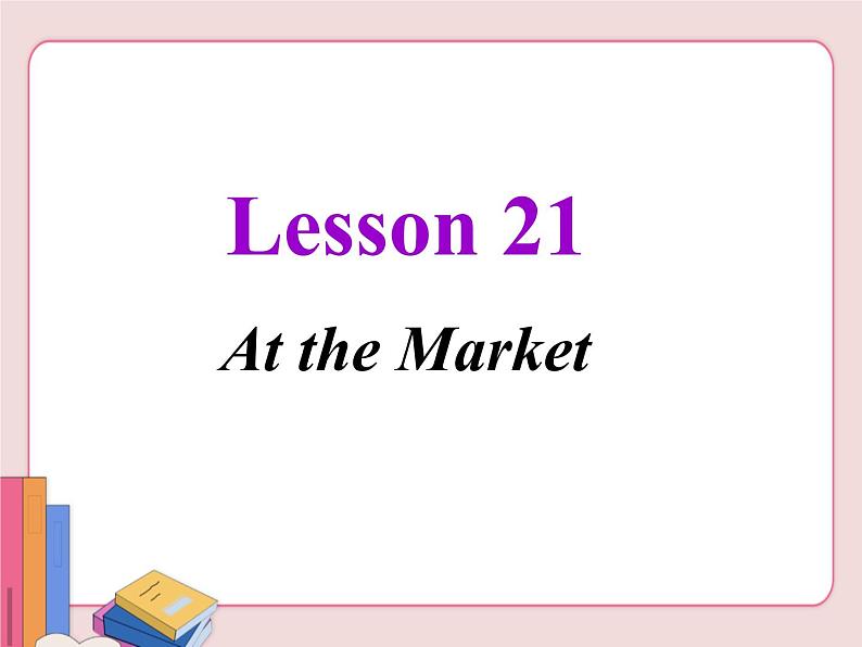 冀教版英语七年级上册 第四单元lesson21【课件】02