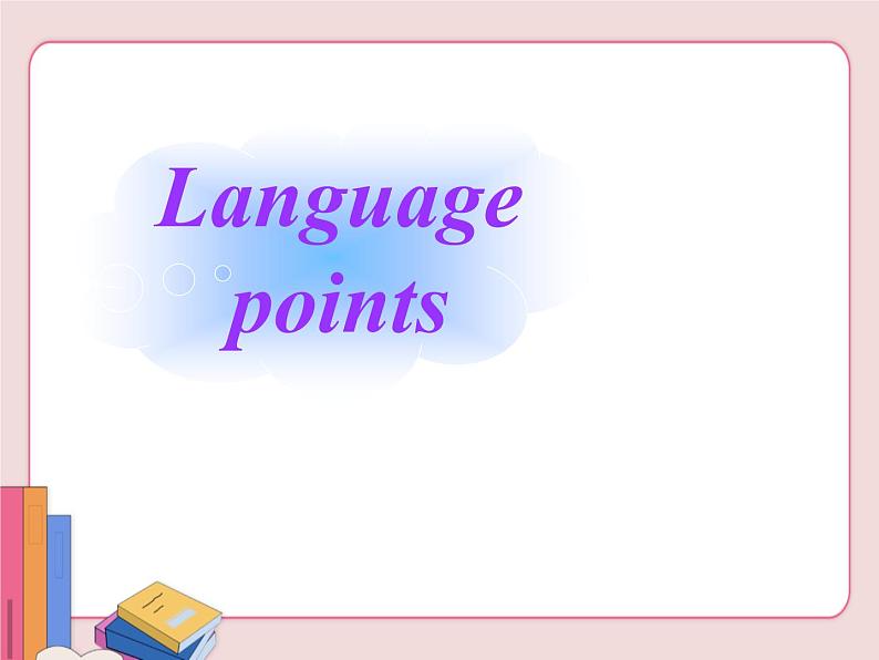 冀教版英语七年级上册 第四单元lesson21【课件】07