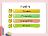 冀教版英语七年级下册  Lesson 29【课件+音频】