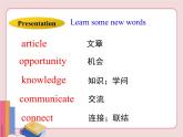 冀教版英语七年级下册  Lesson 29【课件+音频】