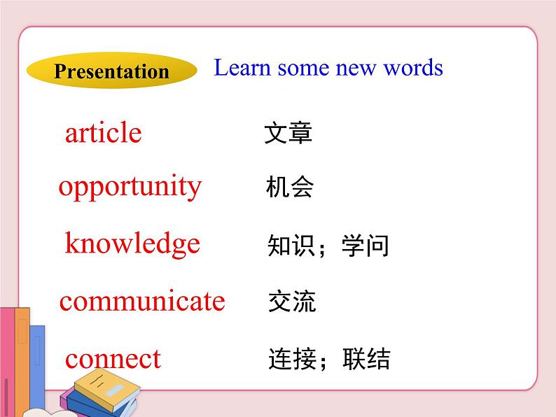 冀教版英语七年级下册  Lesson 29【课件+音频】04