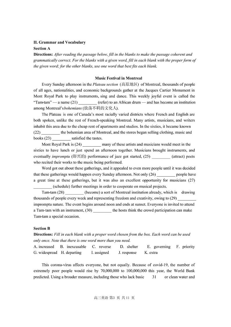 2021年上海市松江区初三一模英语试卷及答案03