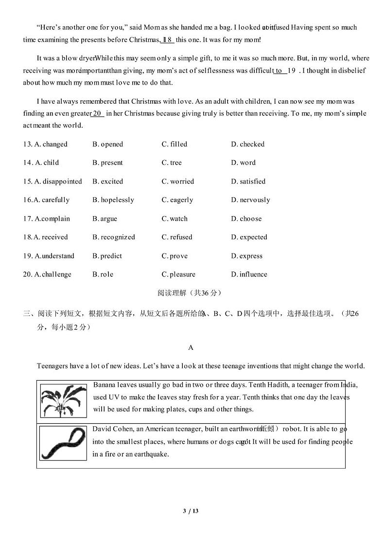 2020年北京市房山区初三一模英语试卷含答案03