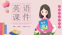 人教新目标 (Go for it) 版Unit 3 I’m more outgoing than my sister.Section B集体备课ppt课件