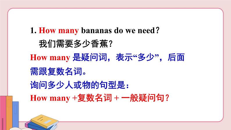 人教版英语八年级上册 Unit 8 Section A Grammar Focus-3c【课件】07