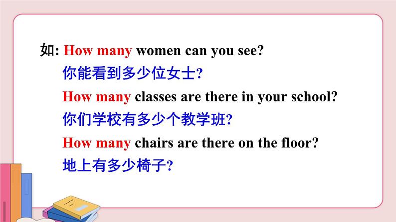 人教版英语八年级上册 Unit 8 Section A Grammar Focus-3c【课件】08