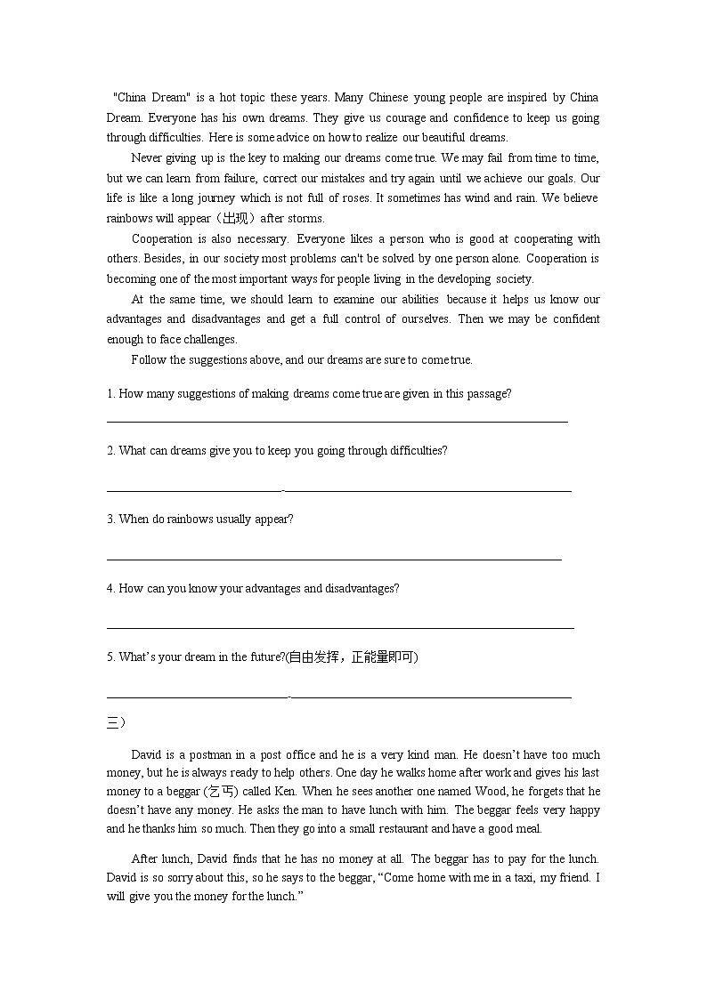 期末英语阅读简答专项训练（5） 2021-2022学年牛津译林版英语八年级上册（word版 含答案）第2页