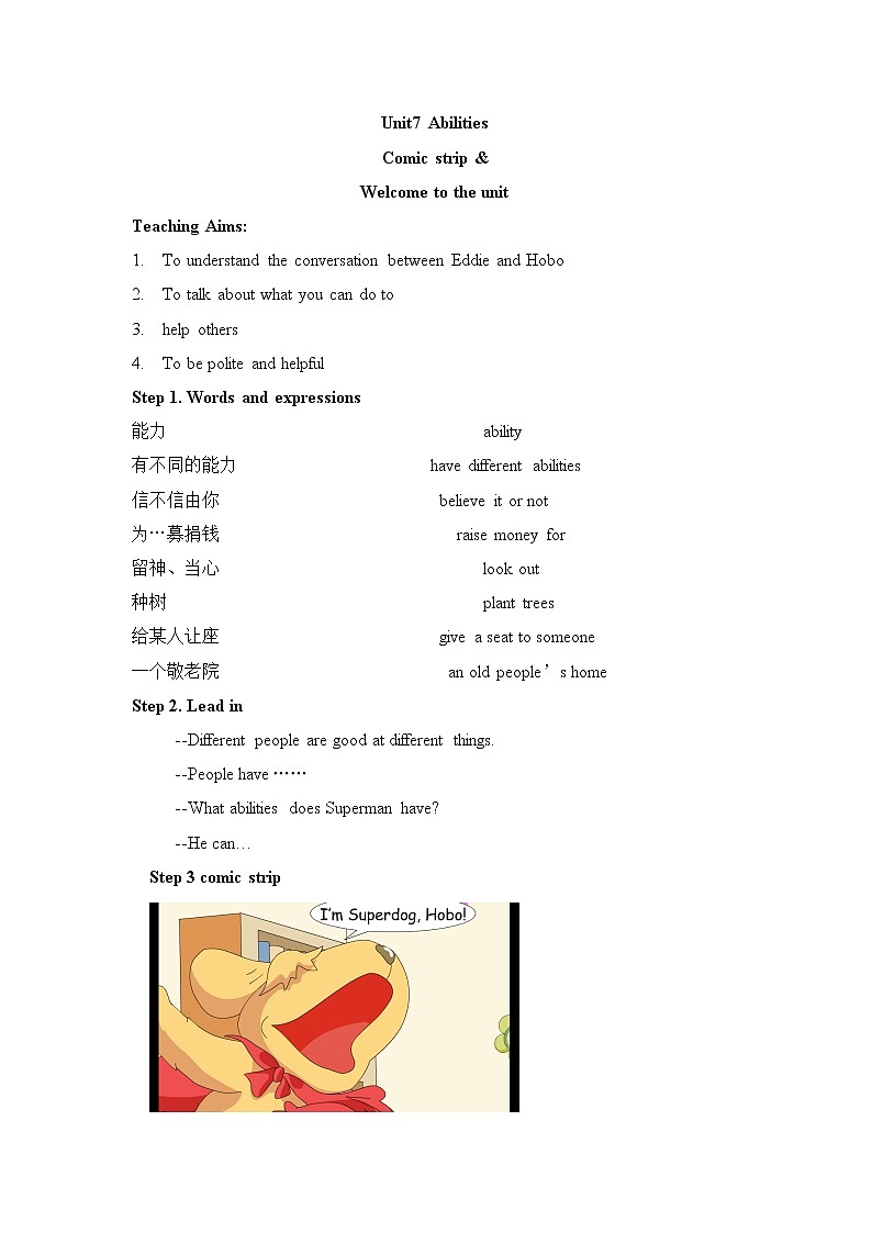 7B U7 welcome第1页