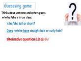 Unit9SectionA2a-2d课件2021-2022学年人教版英语七年级下册