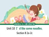 Unit 10 Section B 2a-2c 课件2021-2022学年人教版英语七年级下册