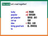 Unit 10 Section B 2a-2c 课件2021-2022学年人教版英语七年级下册