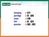Unit 10 Section B 1a-1d 课件2021-2022学年人教版英语七年级下册
