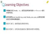 Unit5SectionB 1a-1d课件2021-2022学年人教版七年级英语下册
