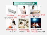 Unit6 Section A 1a-2c 课件2021-2022学年人教版七年级英语下册