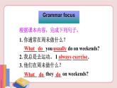 人教版英语八年级上册 Unit 2  Section A (Grammar focus-3c)【课件】