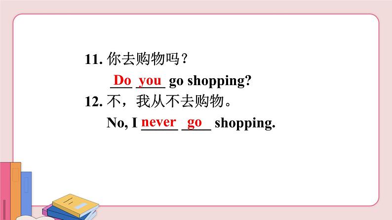 人教版英语八年级上册 Unit 2  Section A (Grammar focus-3c)【课件】07