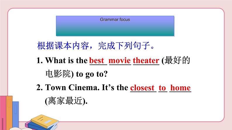 Unit 4  Section A (Grammar focus-3c)第5页