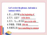 人教版英语八年级上册 Unit 6  Section B (3a-Self check)【课件】